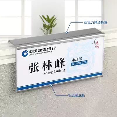 Aluminum alloy staff Station card seat name card holder screen hanging name Post desk card