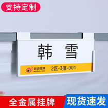 Position card station card hanging screen partition employee table card personnel seat card double-sided metal nameplate