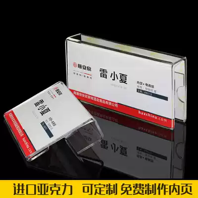 Acrylic single-sided position card Station card double-sided screen listing seat card employee name post card can be customized