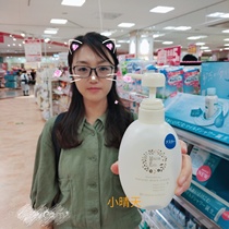 Japanese mamakids pregnant women anti stretch mark oil stretch mark cream lotion body milk 470ml