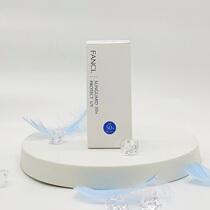 Japan FANCL FANCL No physical facial cream isolation Sunscreen SPF50 sensitive muscle 60ml