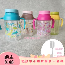 Japan Bei pro pigeon New Baby Baby childrens school drink cup sip Cup leak-proof cute 330ml