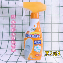 Japanese chick ST small white shoes decontamination yellowing and whitening cleaning agent foam spray sterilization deodorization shoe washing artifact