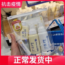 Japan mamakids Baby bath lotion shampoo moisturizing lotion Lotion Face Cream Wash Travel Suit Spot
