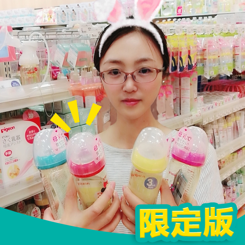 Spot Japanese local baby plastic bottle breast milk real sense anti-flatulence wide mouth ppsu original newborn