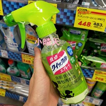 Special price Kao childrens table furniture baby toys sterilization cleaning disinfection spray 300ml spot