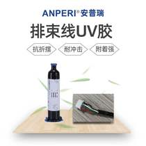 Anprei wiring harness UV glue electronic component wiring harness fixed UV light curing UV shadowless glue