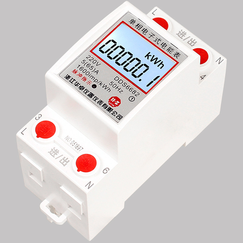 Micro household meter rental housing meter electronic digital electronic energy meter guide rail 220v intelligent multi - effort