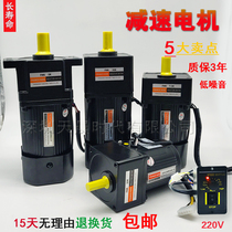 Three-phase 220V 380V micro gear motor motor 25W40W60W90W120W180W200W250W