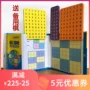 Trò chơi Sudoku cờ vua bốn chín ô vuông cờ vua trò chơi cờ vua giáo dục đồ chơi từ tính kỹ thuật số tư duy đào tạo - Trò chơi cờ vua / máy tính để bàn cho trẻ em đồ chơi gỗ thông minh