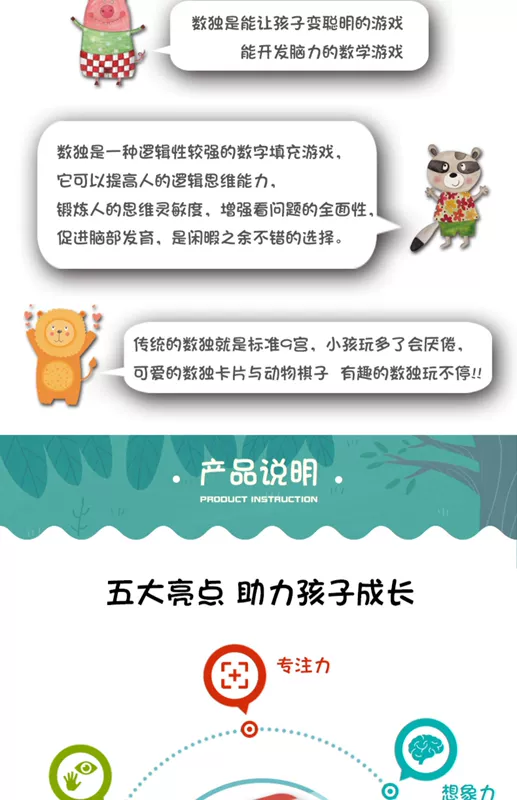 Bảng từ Sudoku trẻ em nhập cảnh tư duy đào tạo trẻ mẫu giáo khai sáng trò chơi bảng đồ chơi cha mẹ-con - Trò chơi cờ vua / máy tính để bàn cho trẻ em