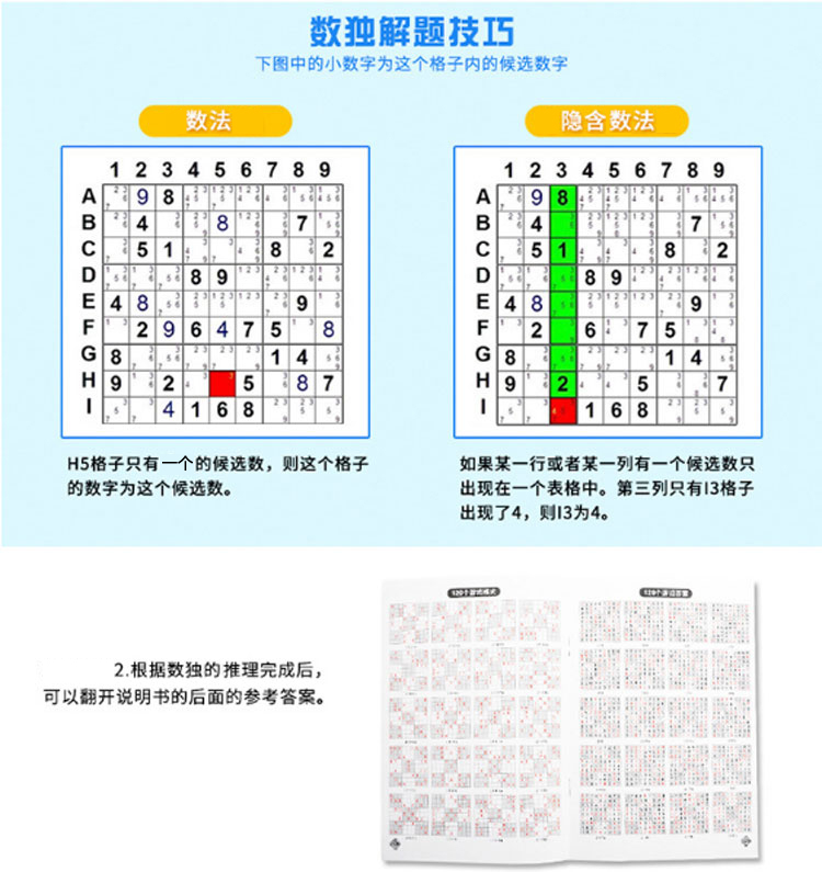 Sinh viên Lớn Sudoku Trò Chơi Cờ Vua Jiugongge Trẻ Em Cờ Vua Thông Minh Board Games Cha Mẹ Và con Tương Tác Đồ Chơi Giáo Dục trò chơi cho bé