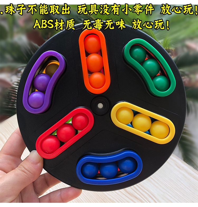Chim cút nhỏ trí thông minh xoay hạt ma thuật trẻ em mê cung logic suy nghĩ quan sát đào tạo trò chơi đồ chơi đồ chơi phát triển trí tuệ cho trẻ sơ sinh