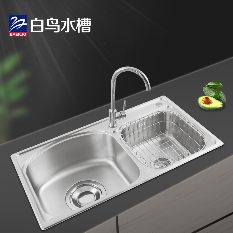 Korean white bird sink stainless steel brushed double sink package sink sink dish basin DZ8043