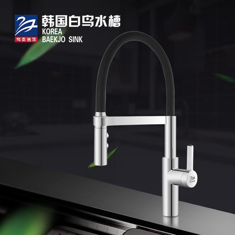 South Korean white bird kitchen Lower pull-out pull-out telescopic tap with 360-degree rotating hot and cold tap YJ1711