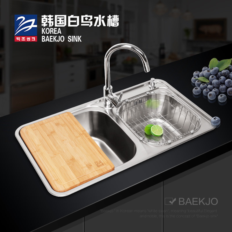 Korean white bird sink 304 stainless steel double groove package brushed wash basin kitchen sink SD820