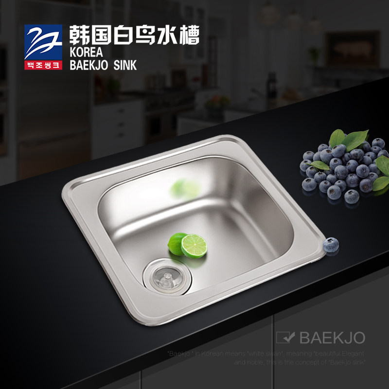 South Korea imported white bird sink 304 stainless steel sink single wash basin small single sink IS480