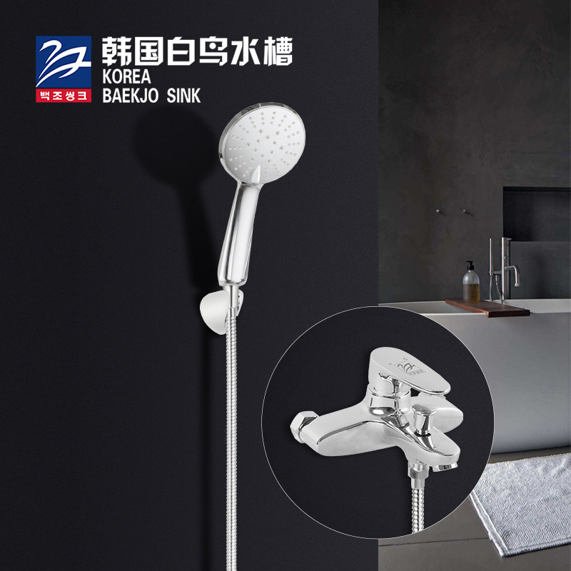 Korea White Bird bathroom shower set hand-held nozzle faucet hot and cold three-function shower faucet PA1204
