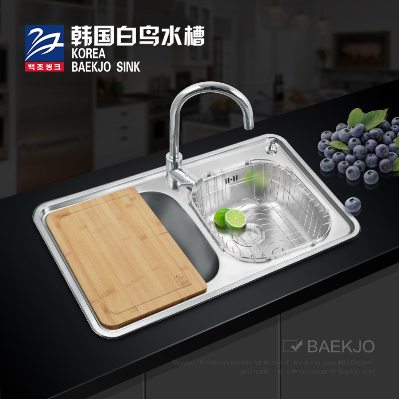 South Korea imported white bird sink stainless steel double sink package wash basin kitchen sink ID900 left big