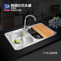 South Korea imported white bird sink 304 stainless sink double tank set kitchen sink ID900 right large
