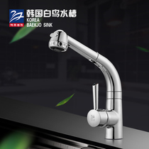 Original imported Korean white bird sink kitchen retractable pull-out hot and cold water faucet YJ4515