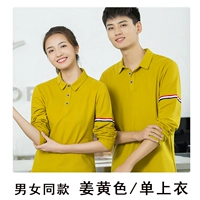 Одинарная футболка желтого цвета