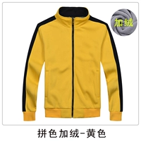 Личный плитан