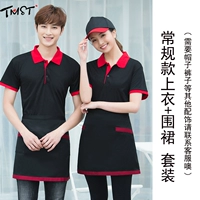 Футболка, фартук, комплект, короткий рукав