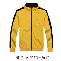 Perseverad без бархатного желтого