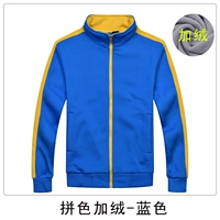 Цветный кусочек голубых