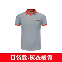 Покемон-серый оранжевый воротник