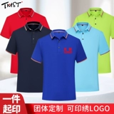 Летняя одежда для работы, футболка polo, короткий рукав