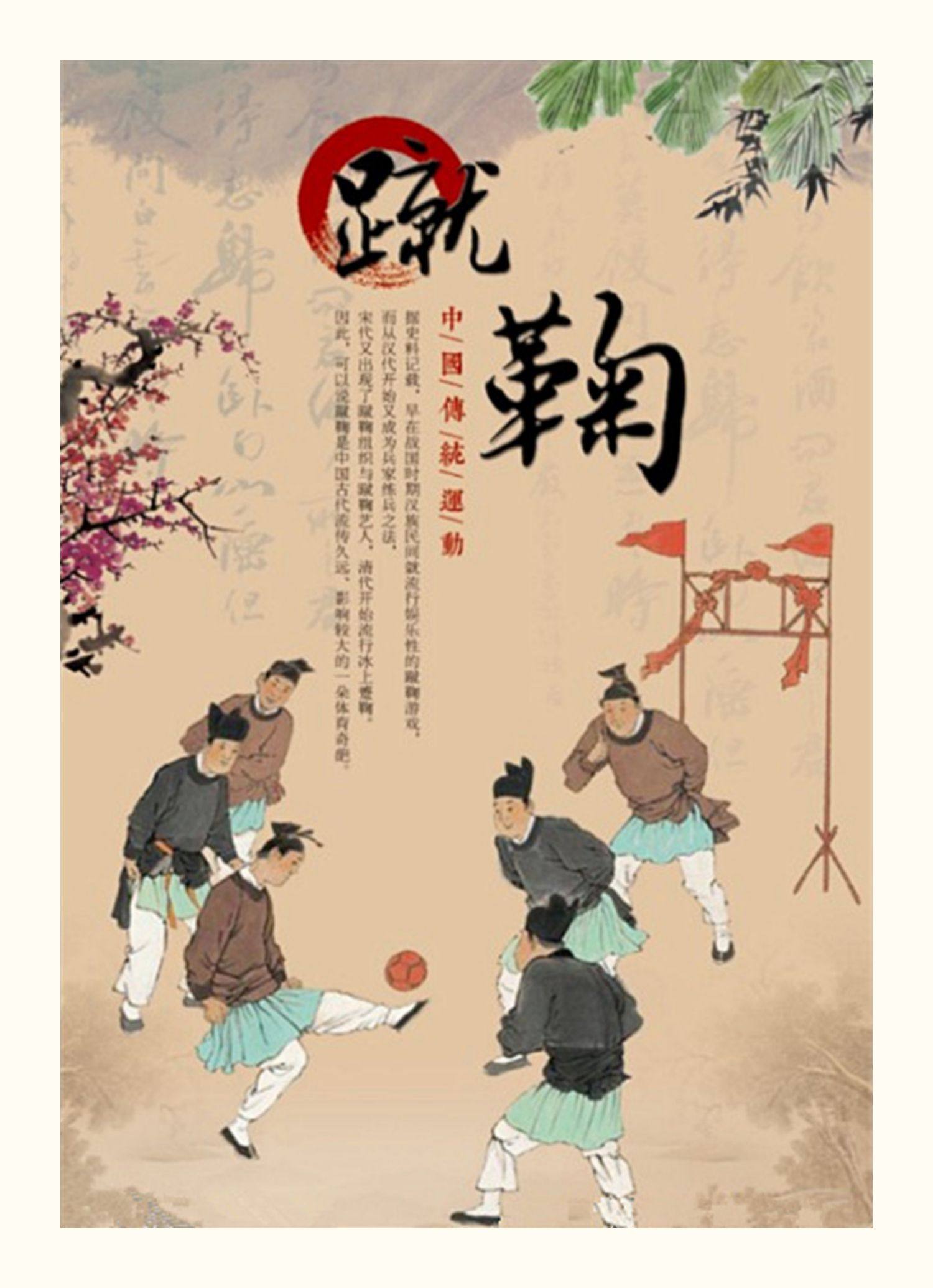 Мяч для сепак такро 儿童蹴鞠球手工制作藤球古代足球篾球进口藤球蹴鞠蹋鞠球蹴球蹴圆