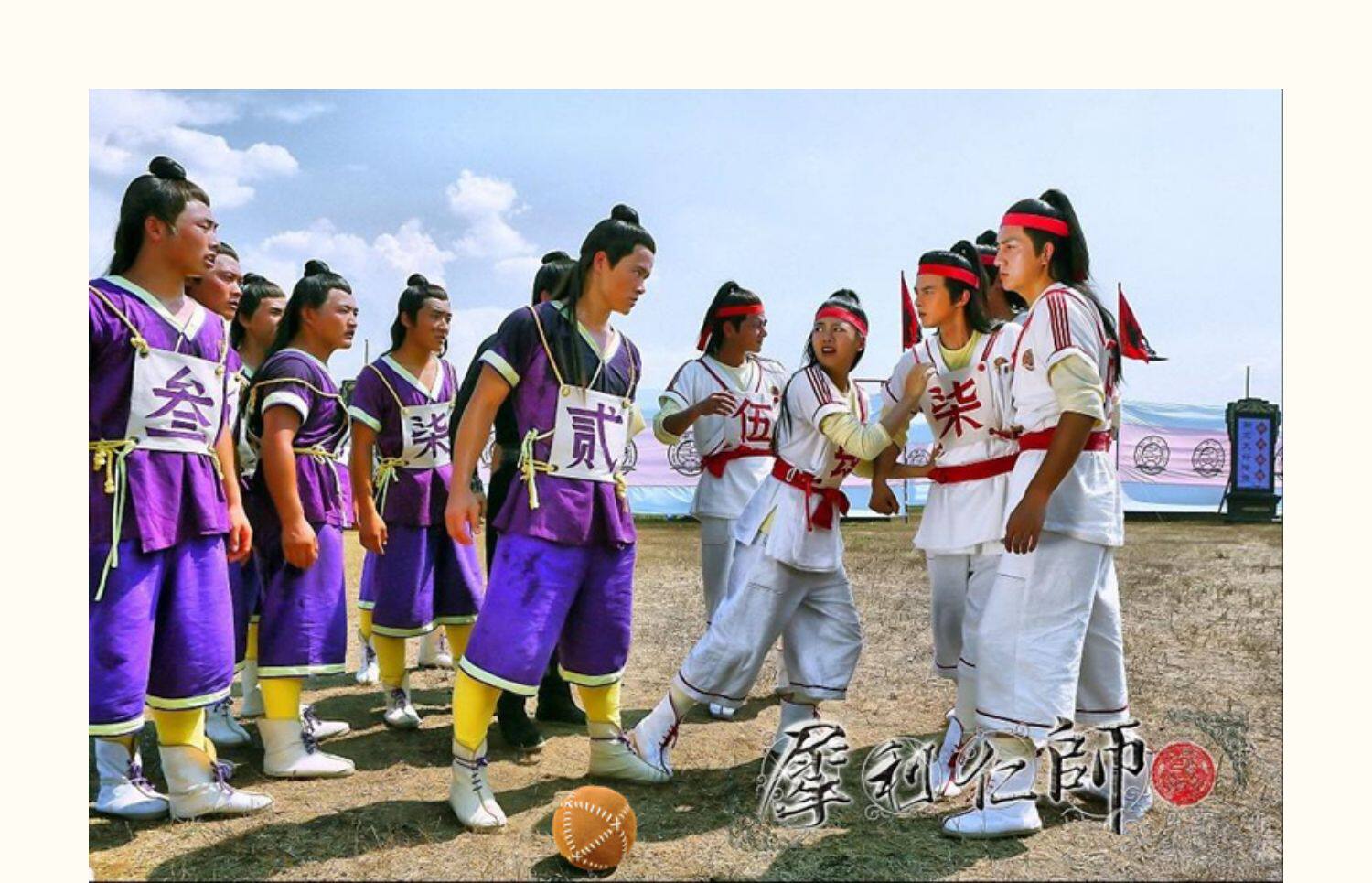 Мяч для сепак такро 儿童蹴鞠球手工制作藤球古代足球篾球进口藤球蹴鞠蹋鞠球蹴球蹴圆