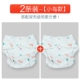 Trẻ sơ sinh vải tã trẻ em kéo đồ lót panty đệm sơ sinh cố định quần thoáng khí khóa khóa chống rò rỉ pad tã vải