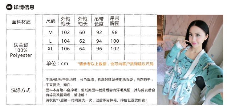 Peignoir jeunesse 335# - Ref 594661 Image 28