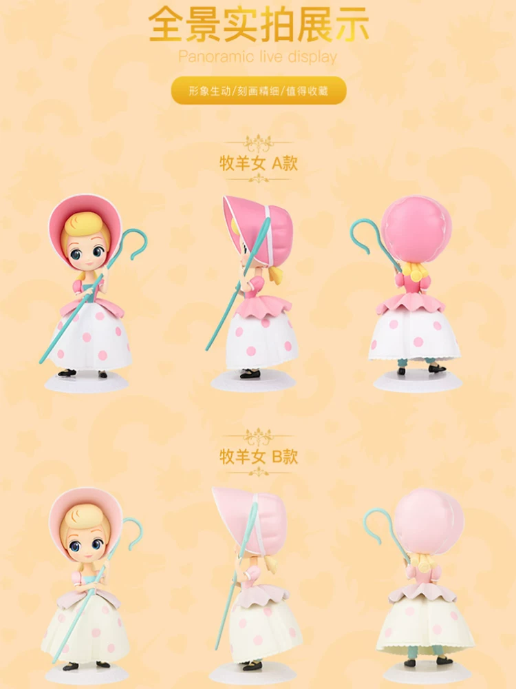 Bandai, Disney, минифигура, игрушка