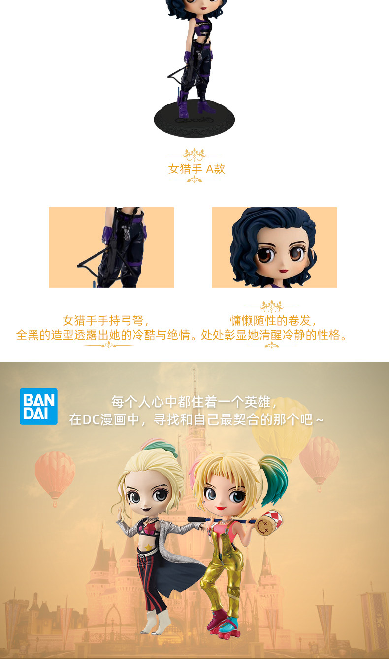 Игрушка-аниме bandai万代猛禽小队摆件哈莉奎茵小丑女手办动漫周边公仔玩具正版