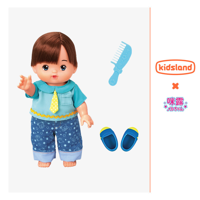 Kai Zhile Milu Doll Boyfriend An Ge Can Change into Simulation Doll Doll Children Play Home Wine Toys