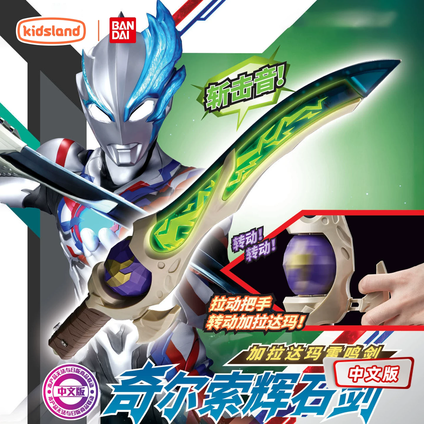 Bandai, Ultra, Ultraman Tiga, игрушка-трансформер для мальчиков