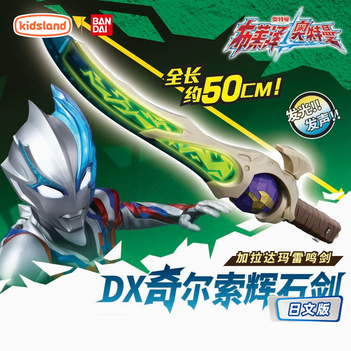 Bandai, Ultra, Ultraman Tiga, игрушка-трансформер для мальчиков
