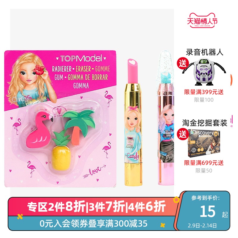 Kaizhile topmodel tropical style eraser set painting tool kids creative cartoon eraser