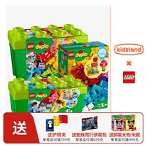 Kaizhile LEGO LEGO Duplo 10887 large particle barrel building blocks baby puzzle childrens assembly toys