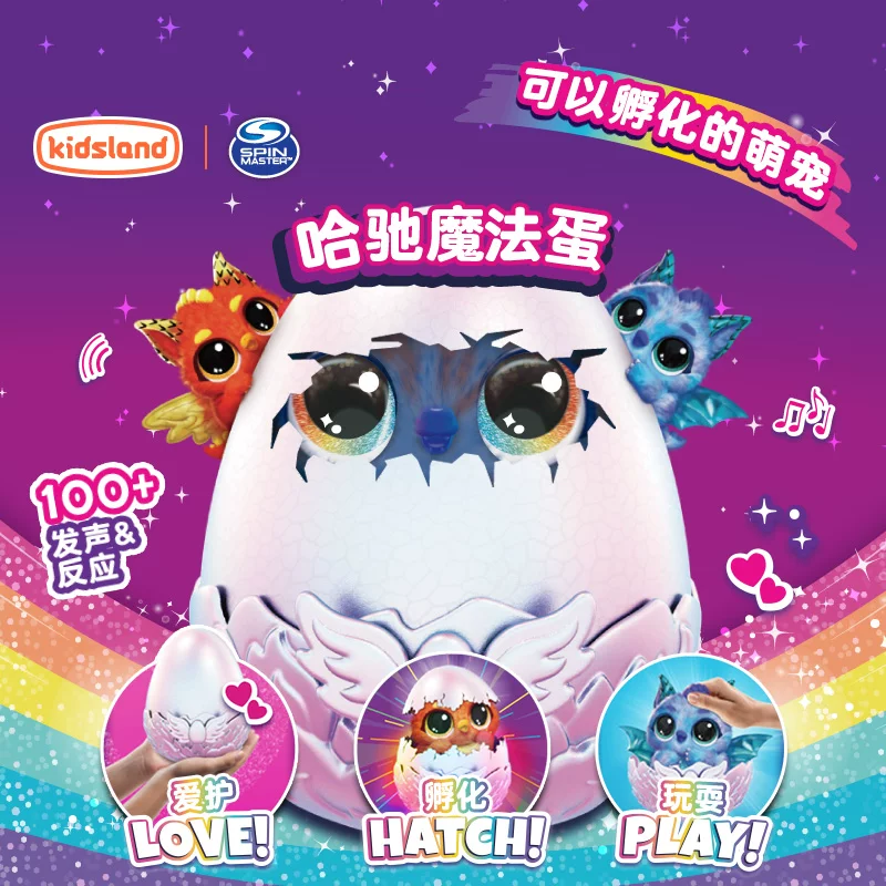[spinmasterhatchimals]