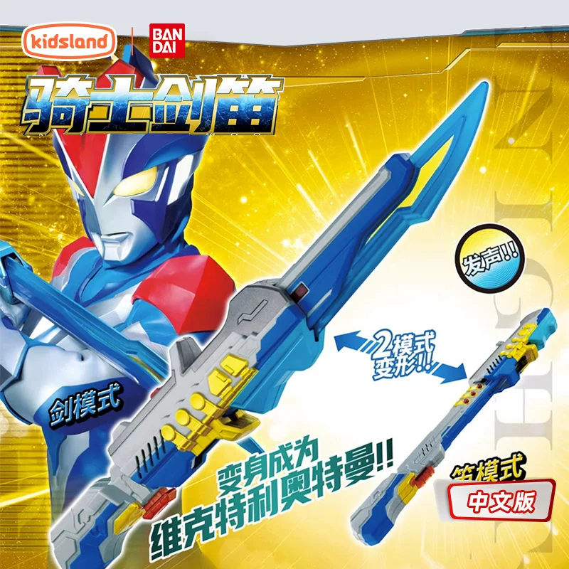 Bandai, Ultra, Ultraman Tiga, игрушка-трансформер для мальчиков