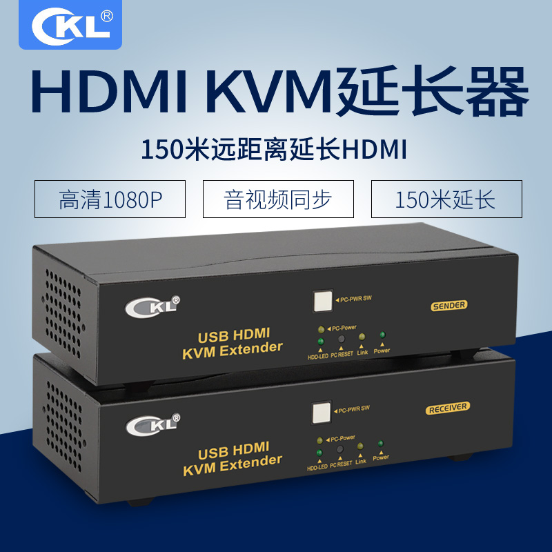 KVM Extender HDMI Video Keyboard and Mouse Signal Amplifier Extends 150 m CKL-150HU with a single network cable