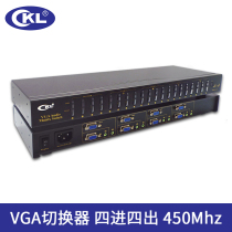 VGA Matrix Switcher 4-in 4-out Video and audio Switcher 4-in 4-out 4-port distributor CKL-HV4A4