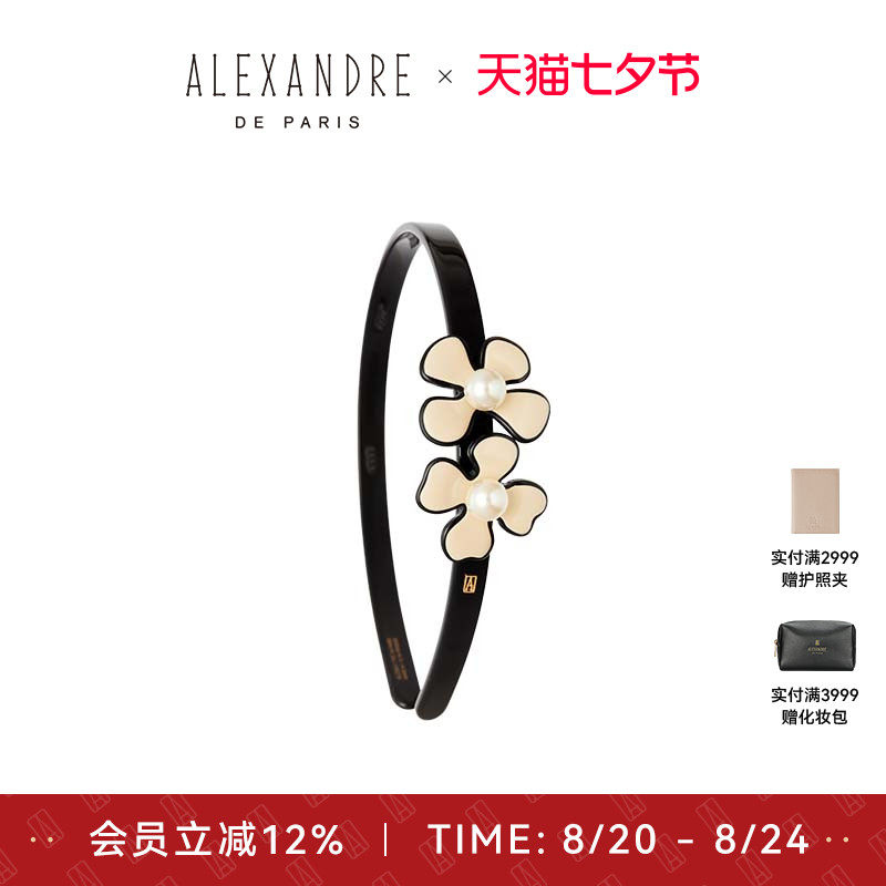 2025 new arrival: alexandre de paris headband - a must-have