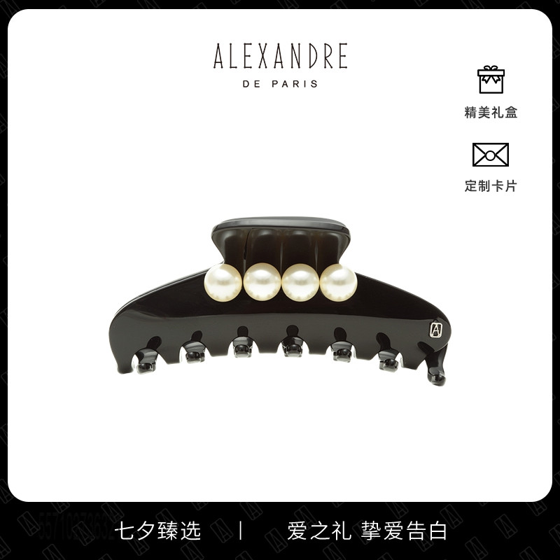 Alexandre De Paris Alexandre jade Pearl Big Grip Shark Clip Disc Hair Adorned Hair Accessories