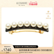 Stars with the same French Alexandre De Paris Alexander jade beads 8 cm haircut accessories headwear